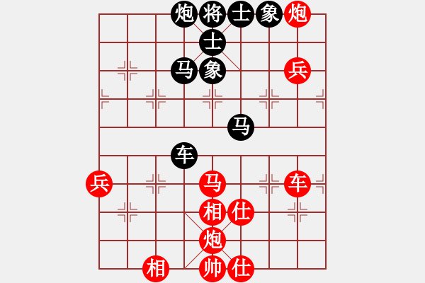 象棋棋譜圖片：象棋奇兵(9段)-和-閻鳳嬌艷照(9段) - 步數(shù)：90 