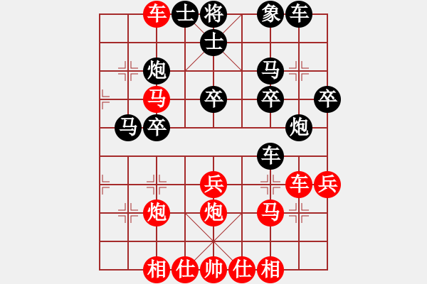 象棋棋譜圖片：西白虎(月將)-勝-火鍋(8段) - 步數(shù)：30 