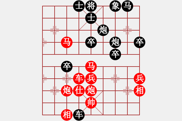 象棋棋譜圖片：西白虎(月將)-勝-火鍋(8段) - 步數(shù)：60 