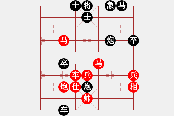 象棋棋譜圖片：西白虎(月將)-勝-火鍋(8段) - 步數(shù)：70 