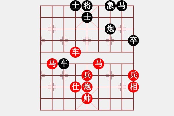 象棋棋譜圖片：西白虎(月將)-勝-火鍋(8段) - 步數(shù)：80 