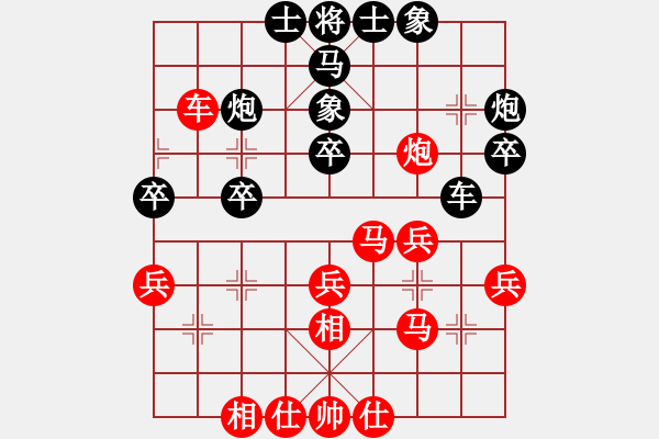 象棋棋譜圖片：象甲05輪-01場(chǎng)01臺(tái) 成都瀛嘉 武俊強(qiáng) VS 廣東碧桂園 黃海林 - 步數(shù)：30 