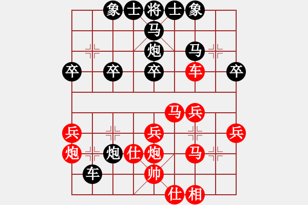 象棋棋譜圖片：洪大2017順炮第57集（車4進(jìn)5 馬三進(jìn)四） - 步數(shù)：30 