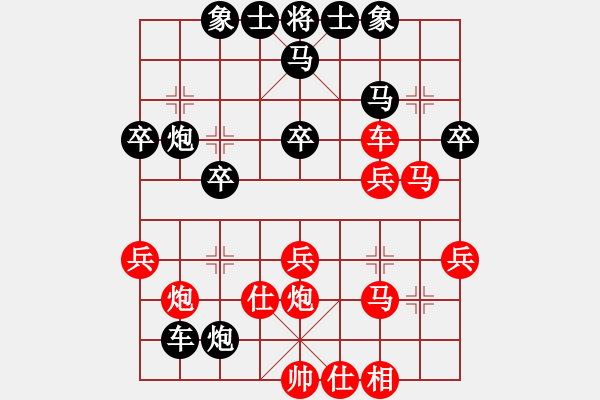 象棋棋譜圖片：洪大2017順炮第57集（車4進(jìn)5 馬三進(jìn)四） - 步數(shù)：38 