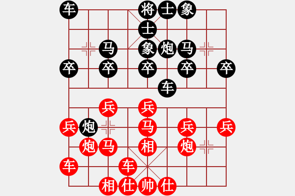 象棋棋譜圖片：毋君臨 先勝 程鳴 - 步數(shù)：20 