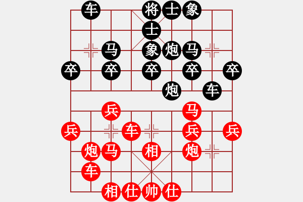 象棋棋譜圖片：毋君臨 先勝 程鳴 - 步數(shù)：30 