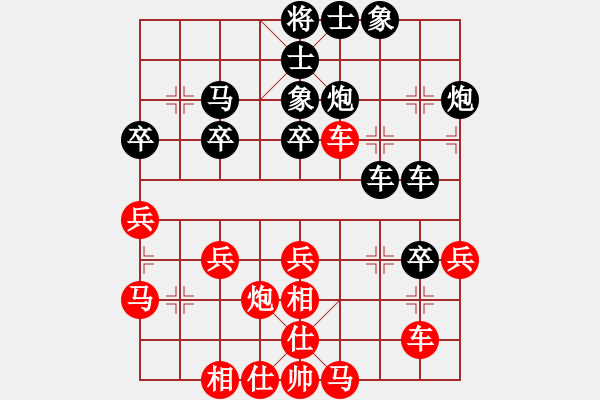 象棋棋譜圖片：小白[1035397128] -VS- 我愛(ài)我家[545392734] - 步數(shù)：40 