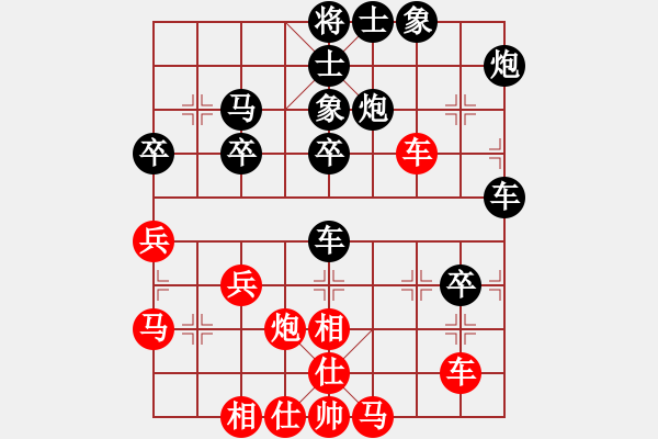 象棋棋譜圖片：小白[1035397128] -VS- 我愛(ài)我家[545392734] - 步數(shù)：50 