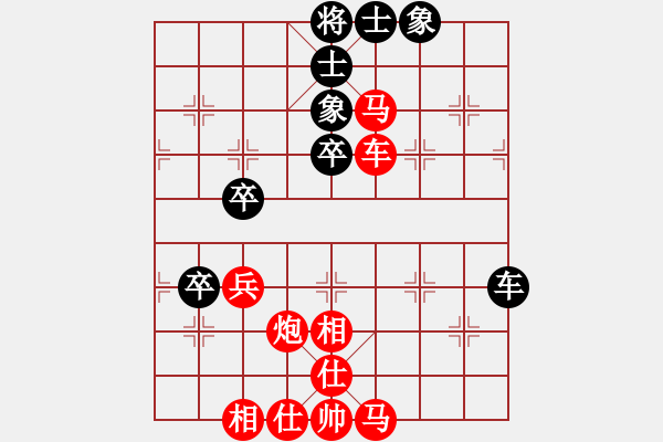 象棋棋譜圖片：小白[1035397128] -VS- 我愛(ài)我家[545392734] - 步數(shù)：81 