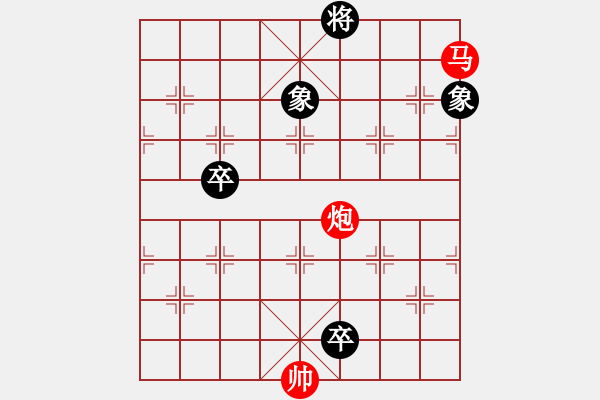 象棋棋譜圖片：1013 - 步數(shù)：10 