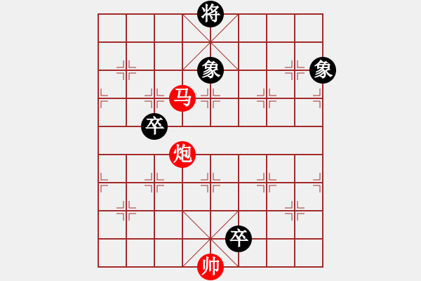 象棋棋譜圖片：1013 - 步數(shù)：20 