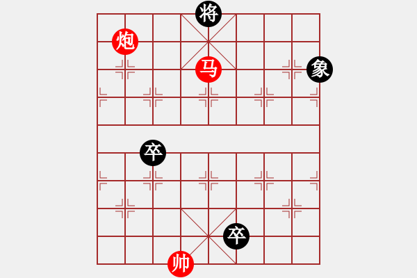 象棋棋譜圖片：1013 - 步數(shù)：30 