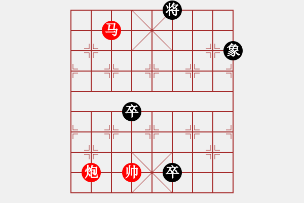 象棋棋譜圖片：1013 - 步數(shù)：35 