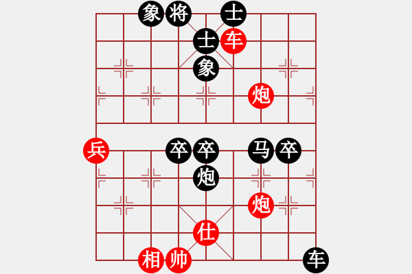 象棋棋譜圖片：氓而不流(8段)-負(fù)-魔刀轉(zhuǎn)世(9段) - 步數(shù)：110 