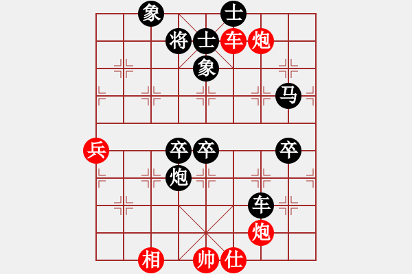 象棋棋譜圖片：氓而不流(8段)-負(fù)-魔刀轉(zhuǎn)世(9段) - 步數(shù)：120 