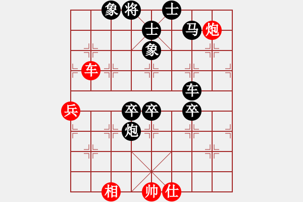 象棋棋譜圖片：氓而不流(8段)-負(fù)-魔刀轉(zhuǎn)世(9段) - 步數(shù)：130 