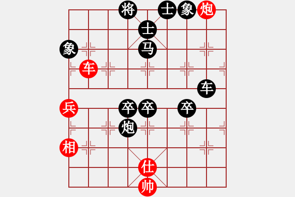 象棋棋譜圖片：氓而不流(8段)-負(fù)-魔刀轉(zhuǎn)世(9段) - 步數(shù)：140 