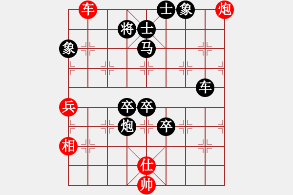 象棋棋譜圖片：氓而不流(8段)-負(fù)-魔刀轉(zhuǎn)世(9段) - 步數(shù)：150 