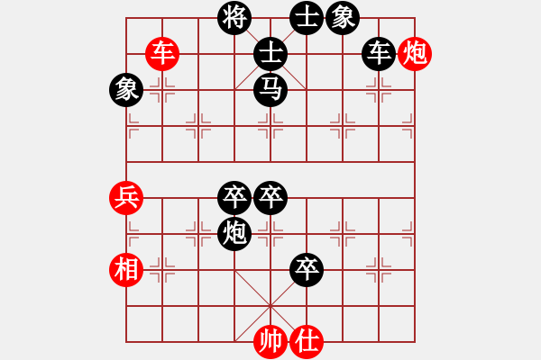 象棋棋譜圖片：氓而不流(8段)-負(fù)-魔刀轉(zhuǎn)世(9段) - 步數(shù)：160 