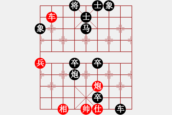 象棋棋譜圖片：氓而不流(8段)-負(fù)-魔刀轉(zhuǎn)世(9段) - 步數(shù)：170 