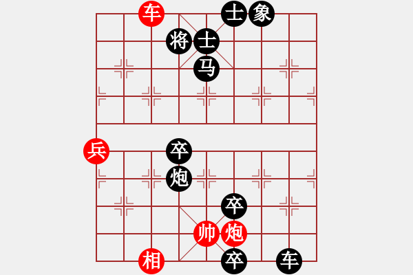 象棋棋譜圖片：氓而不流(8段)-負(fù)-魔刀轉(zhuǎn)世(9段) - 步數(shù)：180 