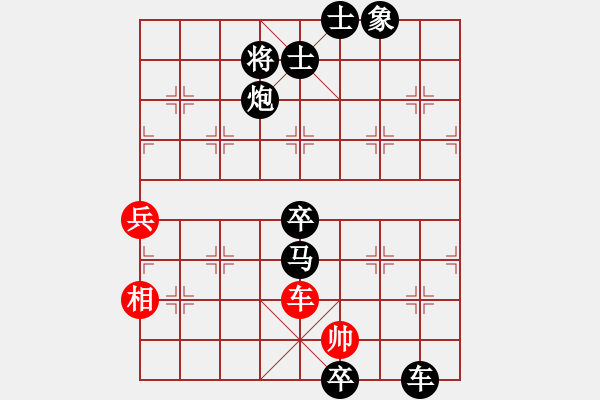 象棋棋譜圖片：氓而不流(8段)-負(fù)-魔刀轉(zhuǎn)世(9段) - 步數(shù)：190 