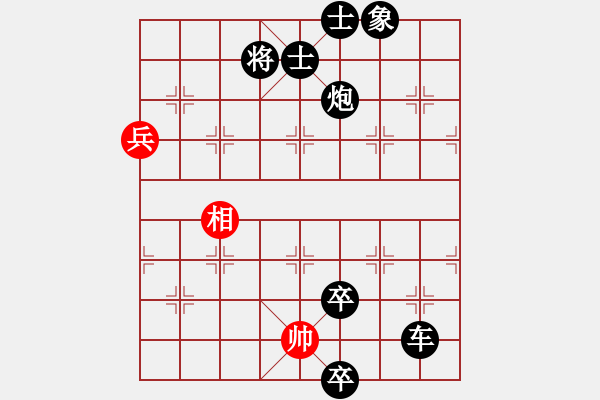 象棋棋譜圖片：氓而不流(8段)-負(fù)-魔刀轉(zhuǎn)世(9段) - 步數(shù)：200 