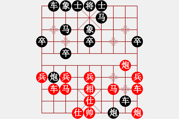 象棋棋譜圖片：氓而不流(8段)-負(fù)-魔刀轉(zhuǎn)世(9段) - 步數(shù)：30 