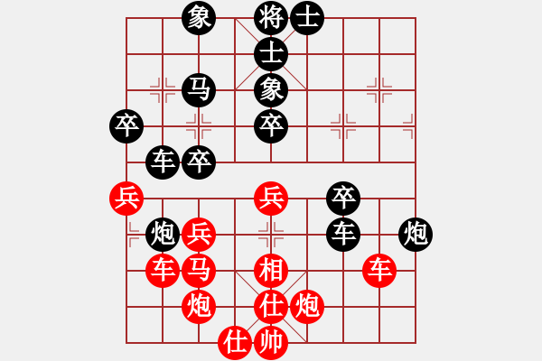 象棋棋譜圖片：氓而不流(8段)-負(fù)-魔刀轉(zhuǎn)世(9段) - 步數(shù)：60 