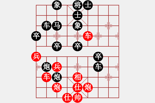 象棋棋譜圖片：氓而不流(8段)-負(fù)-魔刀轉(zhuǎn)世(9段) - 步數(shù)：70 