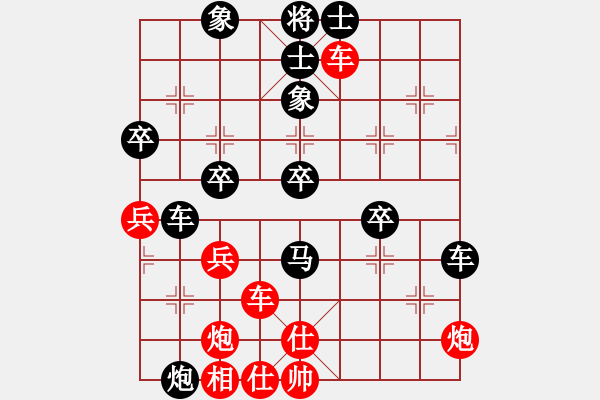 象棋棋譜圖片：氓而不流(8段)-負(fù)-魔刀轉(zhuǎn)世(9段) - 步數(shù)：80 