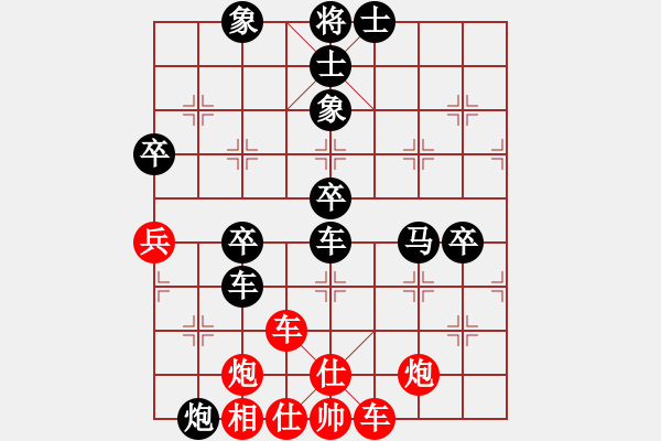 象棋棋譜圖片：氓而不流(8段)-負(fù)-魔刀轉(zhuǎn)世(9段) - 步數(shù)：90 