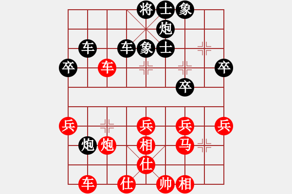 象棋棋譜圖片：柳生靜云(3段)-勝-亮劍楊(4段) - 步數(shù)：40 