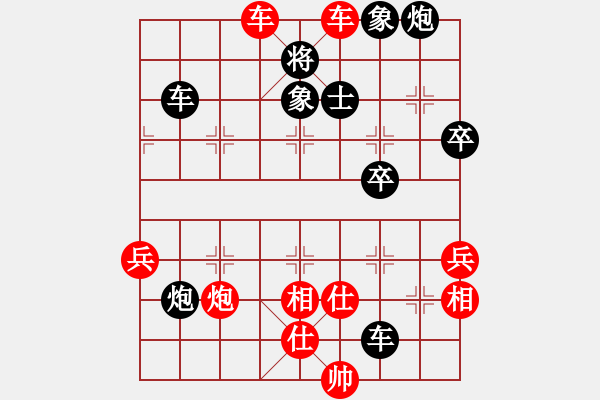 象棋棋譜圖片：柳生靜云(3段)-勝-亮劍楊(4段) - 步數(shù)：60 