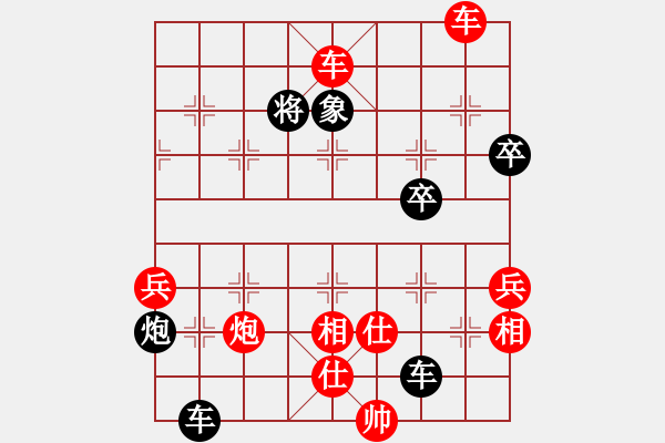 象棋棋譜圖片：柳生靜云(3段)-勝-亮劍楊(4段) - 步數(shù)：70 