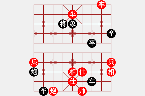 象棋棋譜圖片：柳生靜云(3段)-勝-亮劍楊(4段) - 步數(shù)：71 