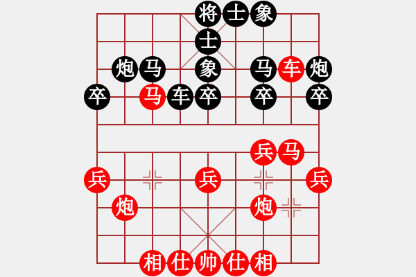 象棋棋谱图片：泰州 孙逸阳 胜 镇江 叶宗保 - 步数：30 