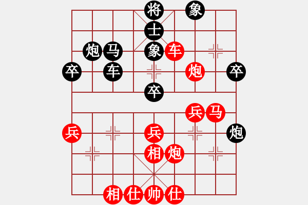 象棋棋譜圖片：泰州 孫逸陽(yáng) 勝 鎮(zhèn)江 葉宗保 - 步數(shù)：40 