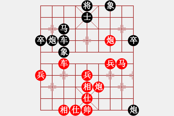 象棋棋譜圖片：泰州 孫逸陽(yáng) 勝 鎮(zhèn)江 葉宗保 - 步數(shù)：50 