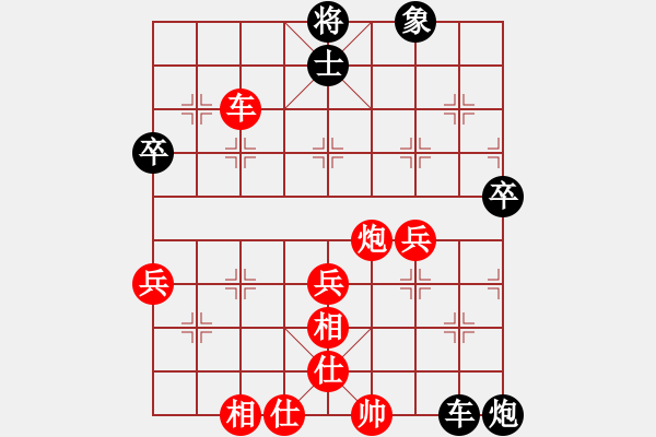 象棋棋谱图片：泰州 孙逸阳 胜 镇江 叶宗保 - 步数：60 