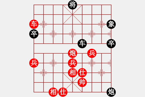 象棋棋谱图片：泰州 孙逸阳 胜 镇江 叶宗保 - 步数：70 