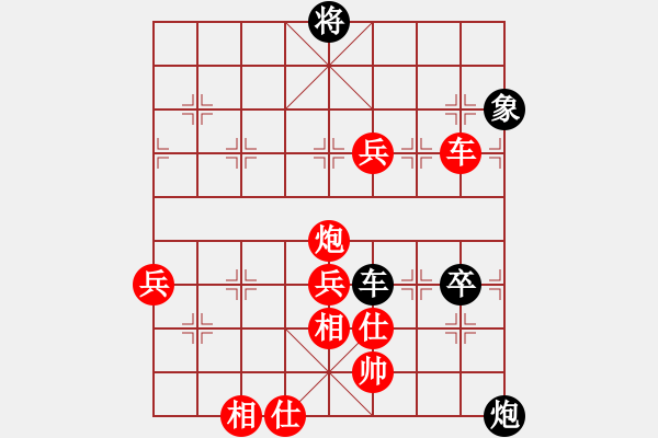 象棋棋谱图片：泰州 孙逸阳 胜 镇江 叶宗保 - 步数：80 