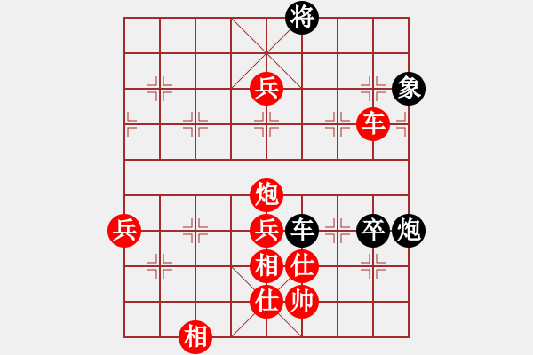 象棋棋谱图片：泰州 孙逸阳 胜 镇江 叶宗保 - 步数：85 