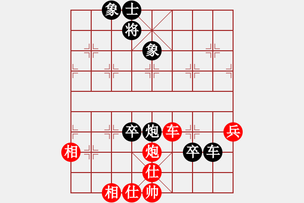 象棋棋譜圖片：馬來西亞 王天保 負(fù) 馬來西亞 曾顯俊 - 步數(shù)：104 