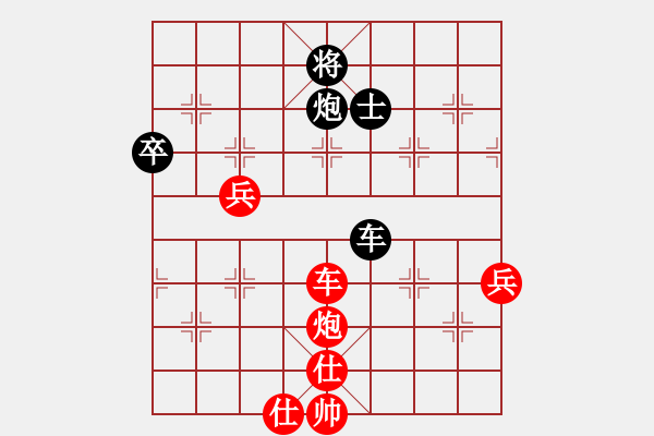 象棋棋譜圖片：騰訊 QQ 象棋對局 譚永亮VS張圣亮 - 步數：95 