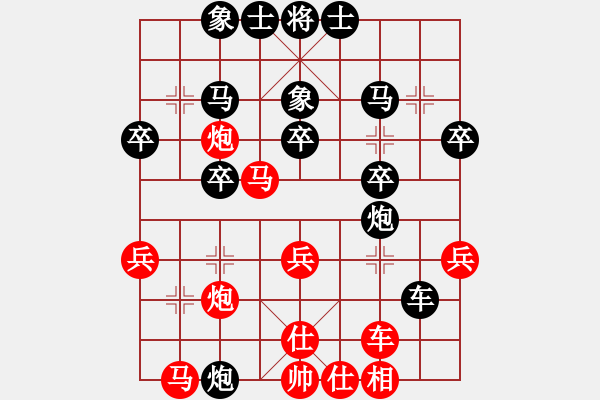 象棋棋譜圖片：棋門客棧鐘鐘先勝棋門客棧至尊寶 - 步數(shù)：30 