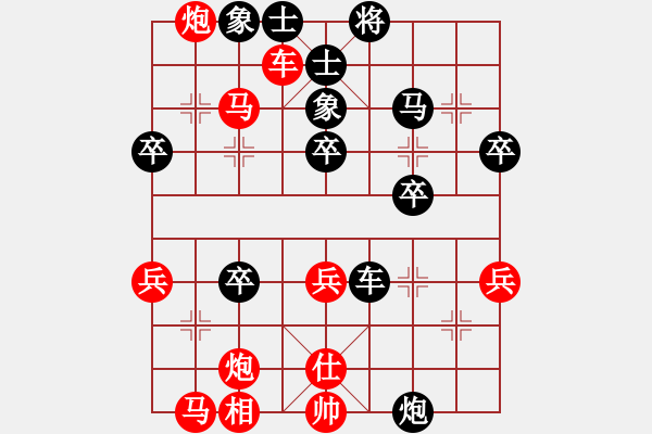 象棋棋譜圖片：棋門客棧鐘鐘先勝棋門客棧至尊寶 - 步數(shù)：50 