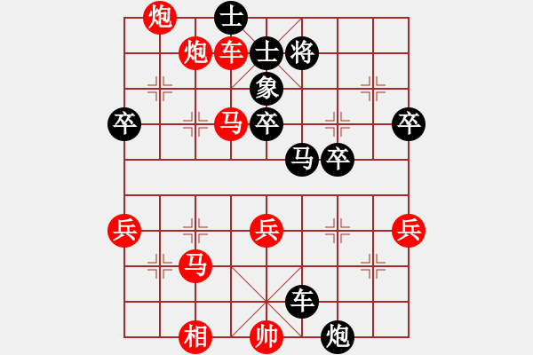 象棋棋譜圖片：棋門客棧鐘鐘先勝棋門客棧至尊寶 - 步數(shù)：65 