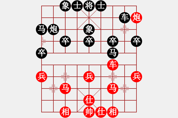 象棋棋谱图片：洪智 先负 王跃飞 - 步数：40 