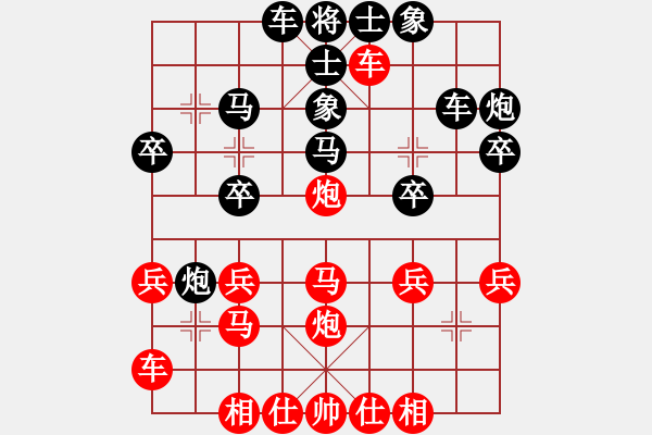 象棋棋譜圖片：急進(jìn)兵勝局 - 步數(shù)：30 